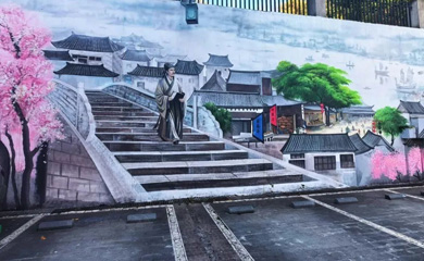 匯集接頭各種墻體彩繪